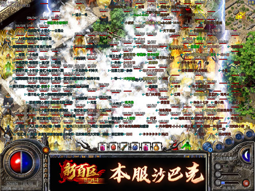 探讨道士+道士组合的可行性和策略。