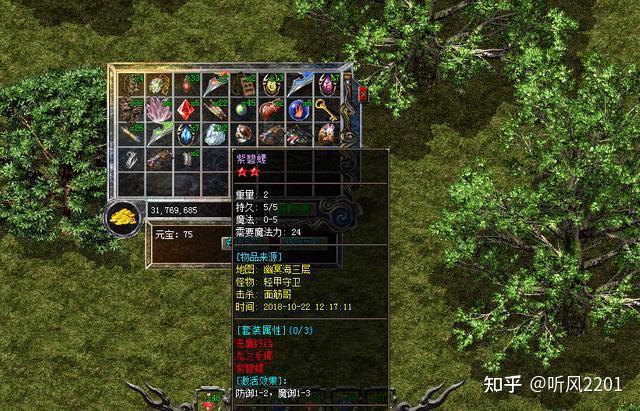 新开传奇sf给我们不一样的时代