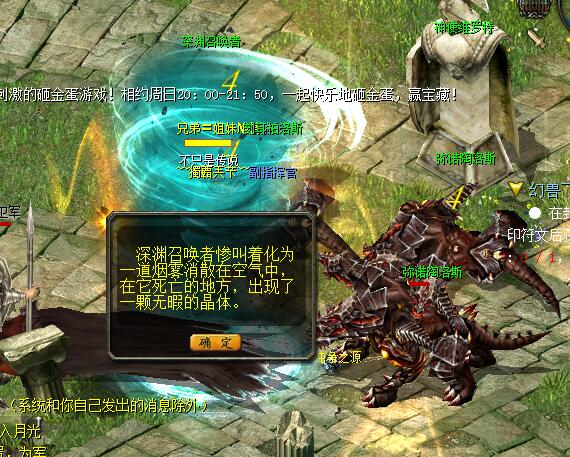 传奇团队pk战中道士不利因素有这些