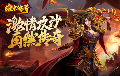 手把手教你玩混沌深渊副本