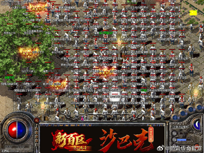 新开传奇私服龙神之怒怎么设置